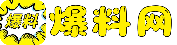 51吃瓜最新入口