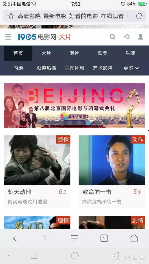 看电视剧的网站,电视剧网站带你领略经典爱情故事  第2张