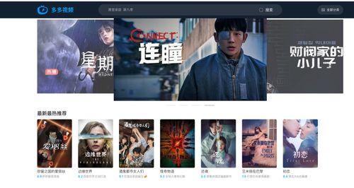 看电视剧的网站,电视剧网站带你领略经典爱情故事  第3张