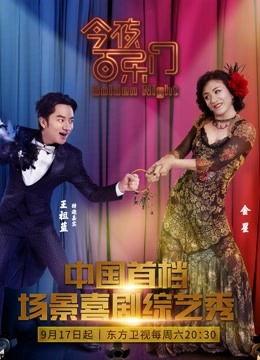 百乐门电视剧,旧上海风云下的传奇人生  第3张