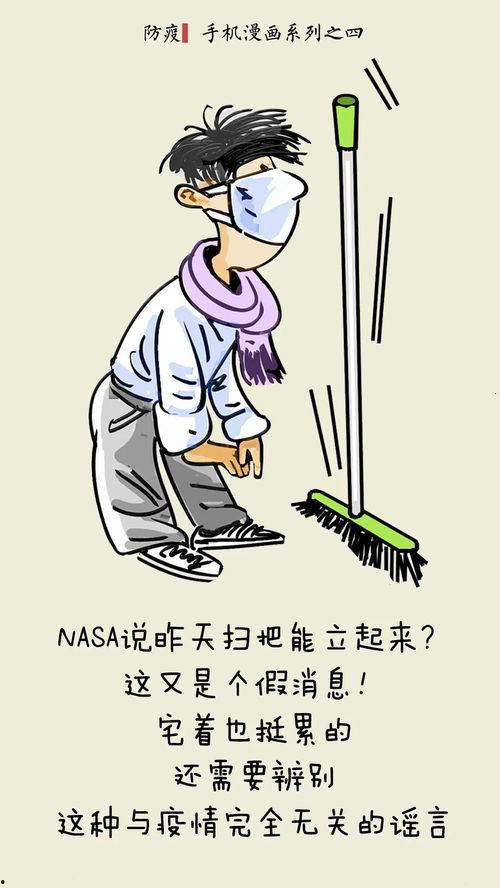 关于漫画家,揭秘漫画家背后的创作奥秘  第2张