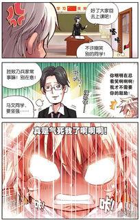 青春漫画2,梦想与现实的交织