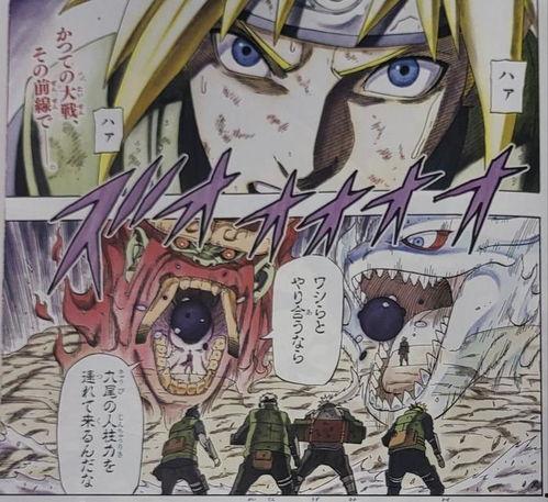 火影漫画风,火影传奇  第1张