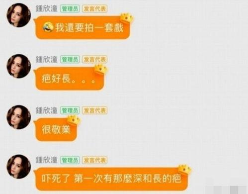 娱乐吃瓜圈小程序推荐,跟随吃瓜圈小程序，畅游明星八卦盛宴  第3张