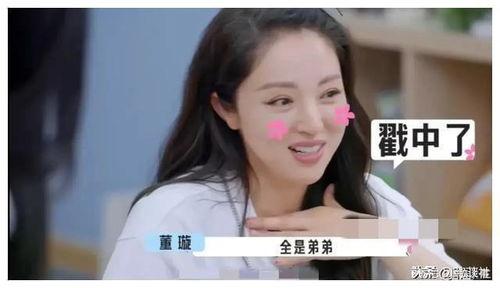 娱乐圈最新吃瓜消息  第2张