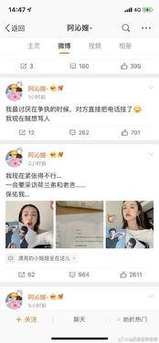 娱乐圈吃瓜的软件,热门软件带你吃遍瓜界风云  第2张