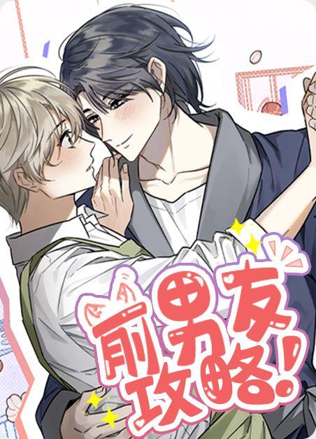 文青的漫画,描绘青春岁月的斑斓画卷  第3张