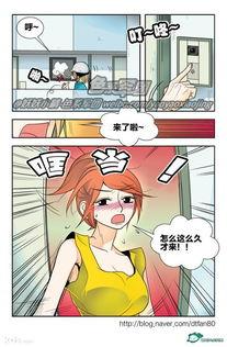色漫画温泉,色漫画中的梦幻泡汤之旅
