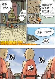 色漫画温泉,色漫画中的梦幻泡汤之旅 第2张 色漫画温泉,色漫画中的梦幻泡汤之旅 第2张