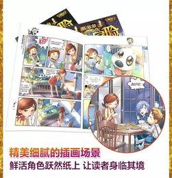 色漫画温泉,色漫画中的梦幻泡汤之旅 第3张 色漫画温泉,色漫画中的梦幻泡汤之旅 第3张