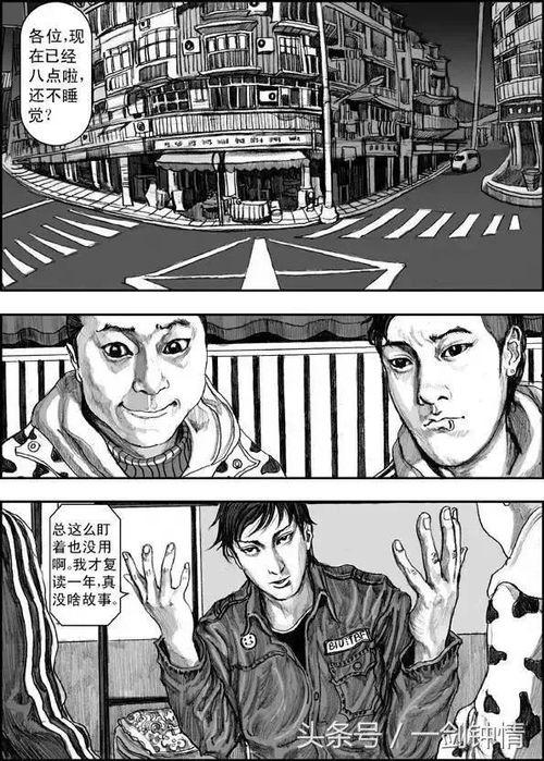 左手韩漫画全集,穿越时空的奇幻冒险之旅  第3张