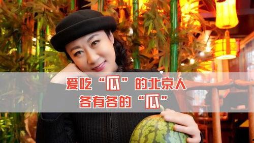 吃瓜娱乐八卦,揭秘明星幕后故事与热点事件  第2张