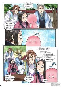 邪恶漫画貂蝉大全,魅惑与阴谋的传奇  第2张