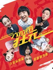 电视剧大全爱奇艺,精彩剧集盘点，带你领略视听盛宴