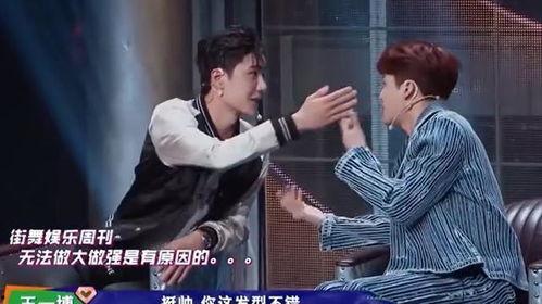 娱乐吃瓜酱野史在线观看,在线观看带你穿越娱乐圈风云 第2张 娱乐吃瓜酱野史在线观看,在线观看带你穿越娱乐圈风云 第2张