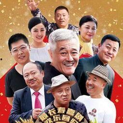 乡村爱情电视剧,笑谈农家乐,共谱乡村新篇章 第2张 乡村爱情电视剧,笑谈农家乐,共谱乡村新篇章 第2张