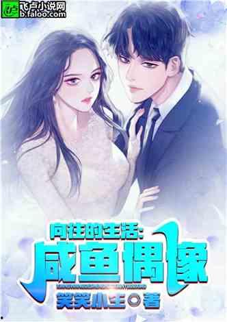 娱乐吃瓜小天使小说,揭秘娱乐圈背后的秘密 第2张 娱乐吃瓜小天使小说,揭秘娱乐圈背后的秘密 第2张