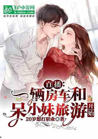 娱乐吃瓜小天使小说,揭秘娱乐圈背后的秘密 第3张 娱乐吃瓜小天使小说,揭秘娱乐圈背后的秘密 第3张