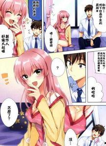 污翼鸟邪恶漫画,揭秘黑暗中的恶趣味