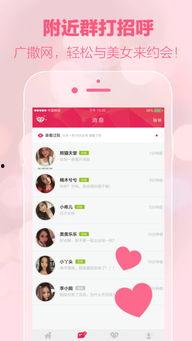 直播成人版app,揭秘互动娱乐新趋势 第2张 直播成人版app,揭秘互动娱乐新趋势 第2张