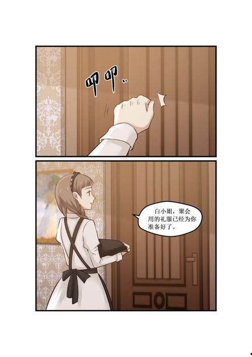 男男色情漫画,揭秘男男色情漫画的隐秘世界 第2张 男男色情漫画,揭秘男男色情漫画的隐秘世界 第2张