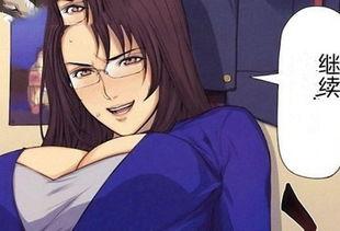 家庭教师204漫画,命运之轮的转轴