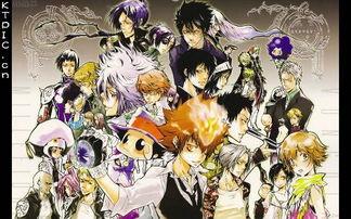 家庭教师204漫画,命运之轮的转轴  第2张