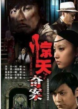 电视剧悬疑破案,探秘悬疑破案之谜