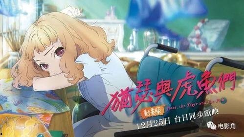 乔西漫画,幽默与智慧的碰撞