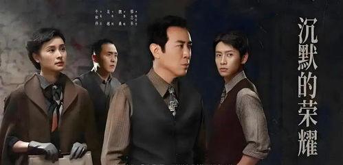 荣耀电视剧,青春热血,梦想绽放的青春传奇 第3张 荣耀电视剧,青春热血,梦想绽放的青春传奇 第3张