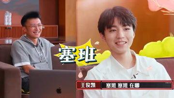 娱乐吃瓜酱中国的年轻人,解码中国年轻人的潮流生活 第2张 娱乐吃瓜酱中国的年轻人,解码中国年轻人的潮流生活 第2张