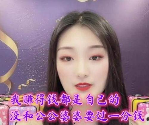 娱乐吃瓜酱信念感  第2张