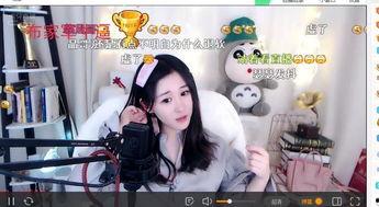 娱乐吃瓜酱信念感  第3张