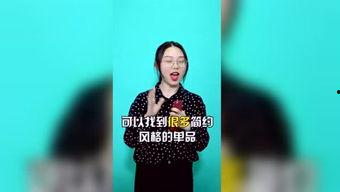 娱乐吃瓜二人  第2张