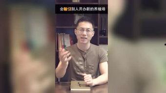 娱乐吃瓜二人  第3张