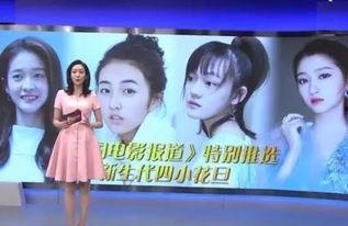 娱乐吃瓜小花演戏视频,吃瓜视频中的精彩瞬间  第3张