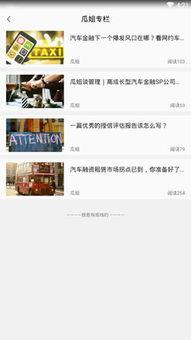 娱乐吃瓜酱每天使用小知识  第3张